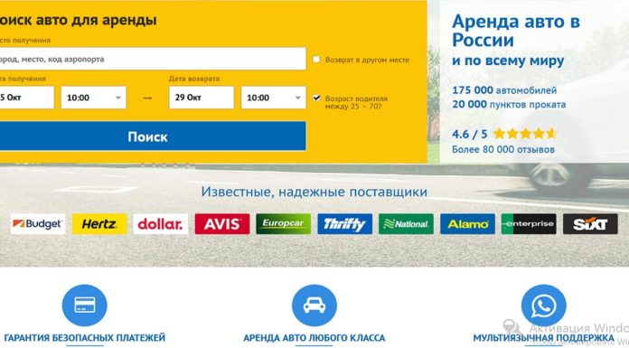 Аренда авто в Таиланде